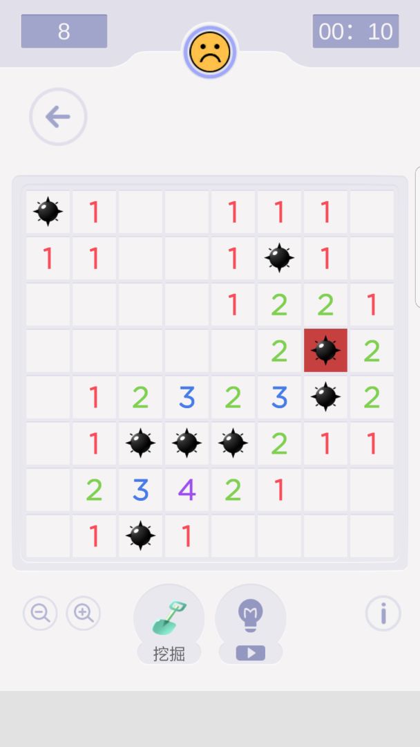 我扫雷贼6游戏截图