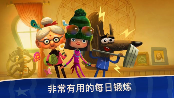 小绿帽 - 童话故事电子书游戏截图