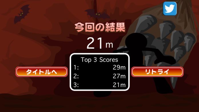 洞窟ヘル游戏截图