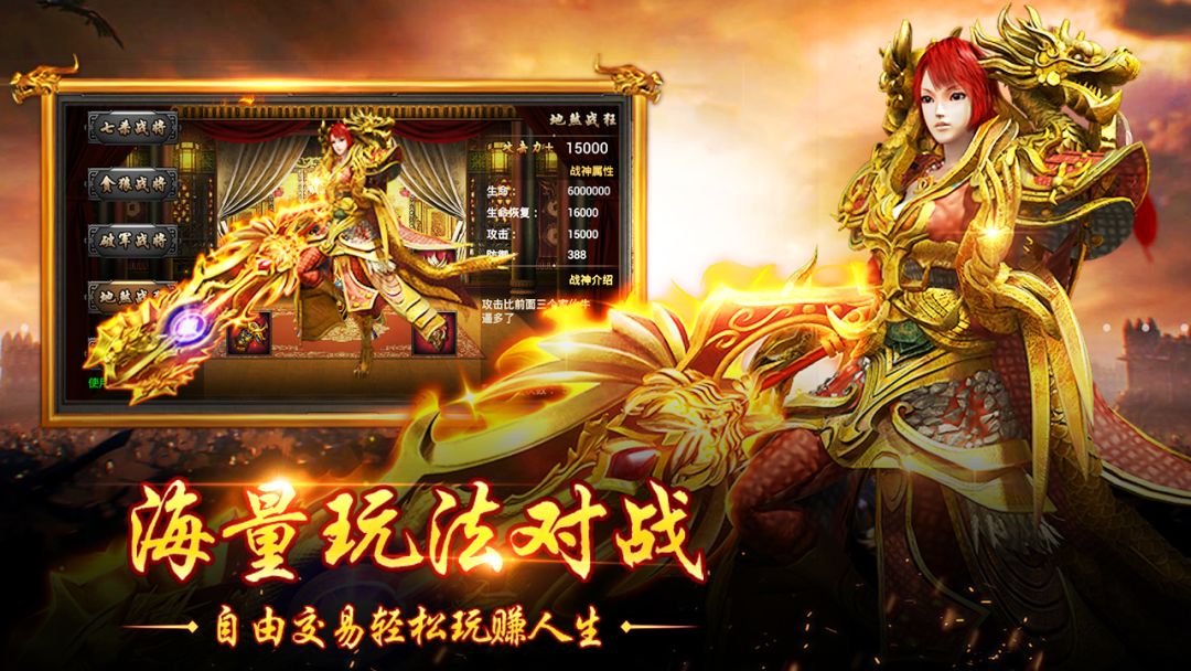 热血一刀流（复古76完美复刻）游戏截图