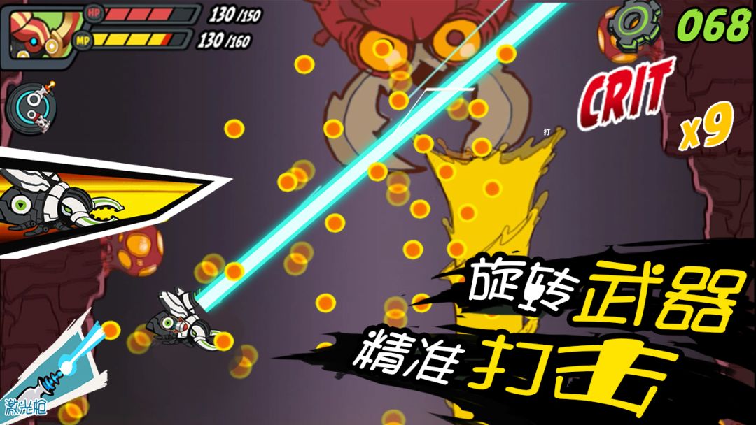 爆头甲虫bug is coming游戏截图