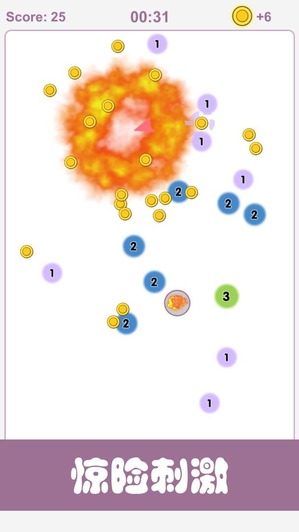 数域求生游戏截图