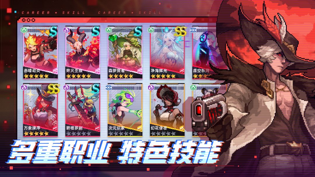 时空联线游戏截图