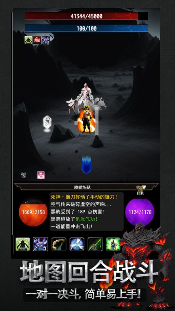 无限轮回·灰烬游戏截图