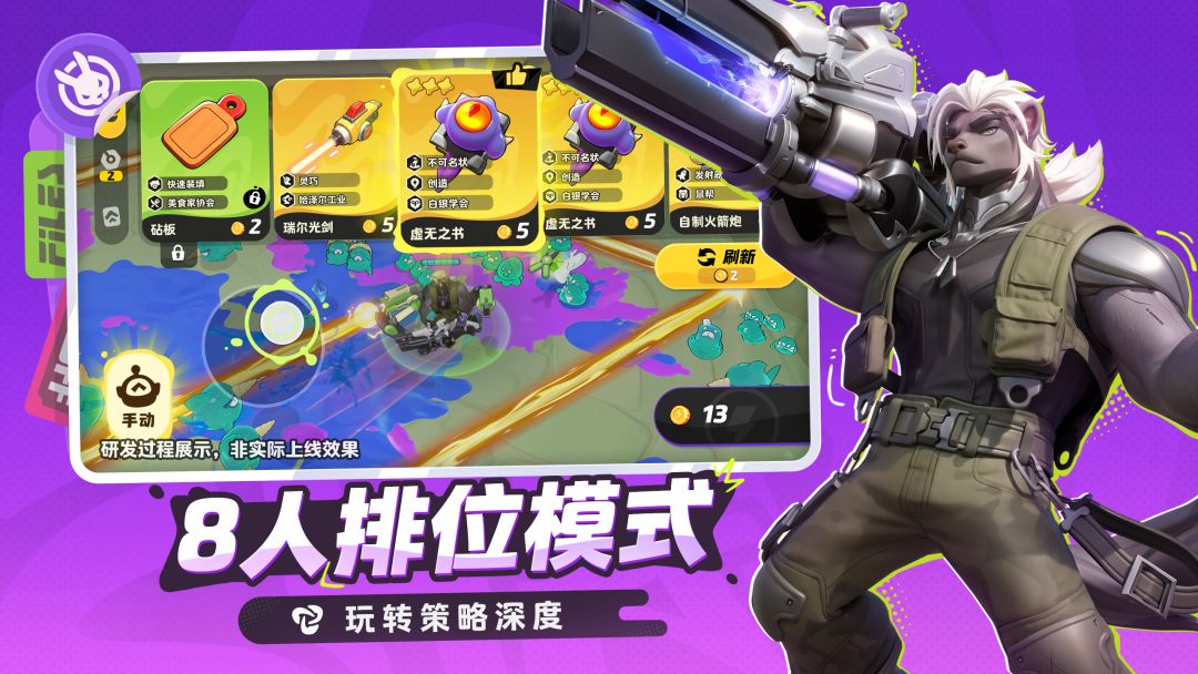 月相计划游戏截图