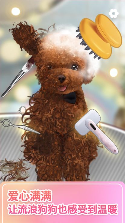 解压模拟器-ASMR减压&换装改造游戏截图