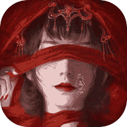 纸嫁衣4红丝缠icon