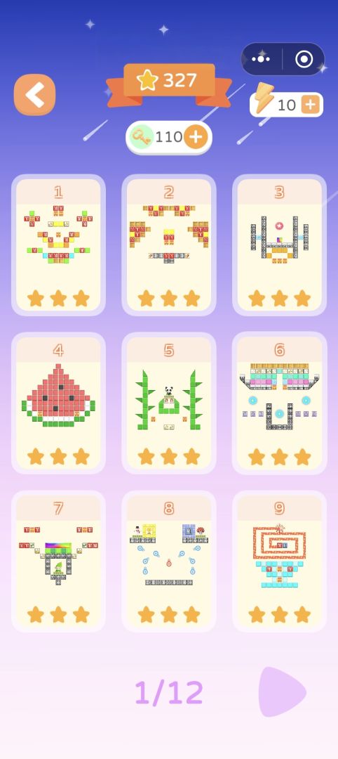 打砖块创作家游戏截图