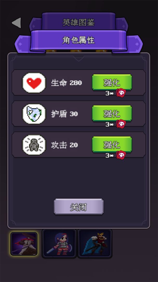 决斗时刻游戏截图