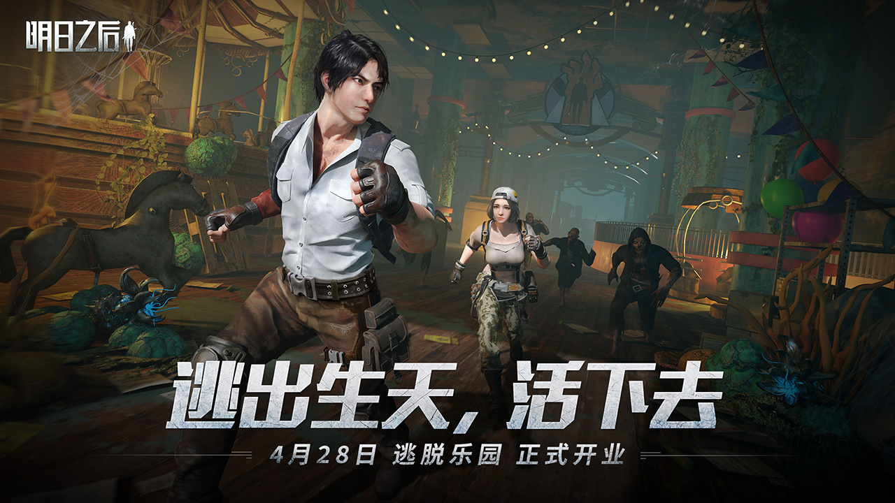 5月,让生存简单点儿