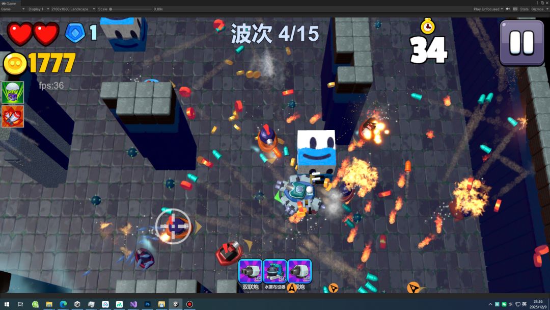 炮舰大战游戏截图