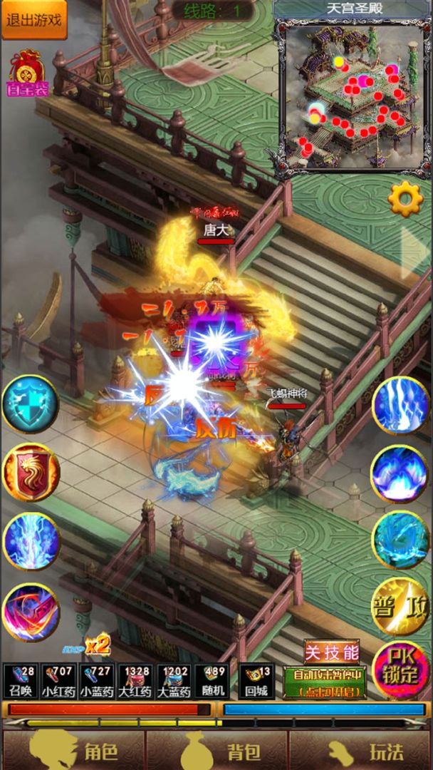 异世新大陆（ TapTap测试版 ）游戏截图