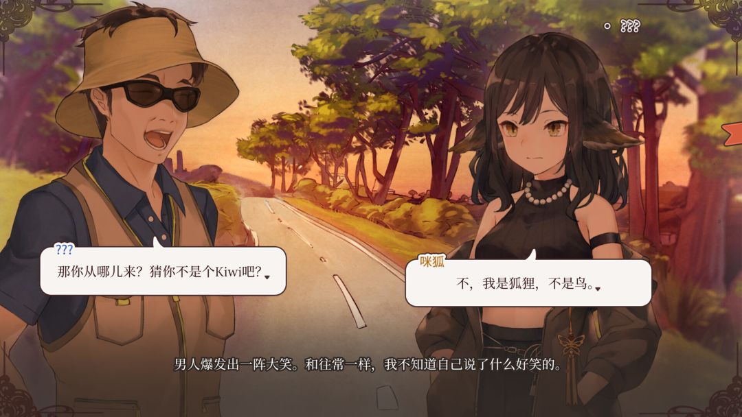 Please Be Happy - 愿你幸福游戏截图
