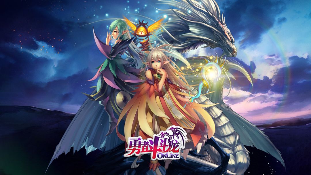 勇者斗斗龙游戏截图