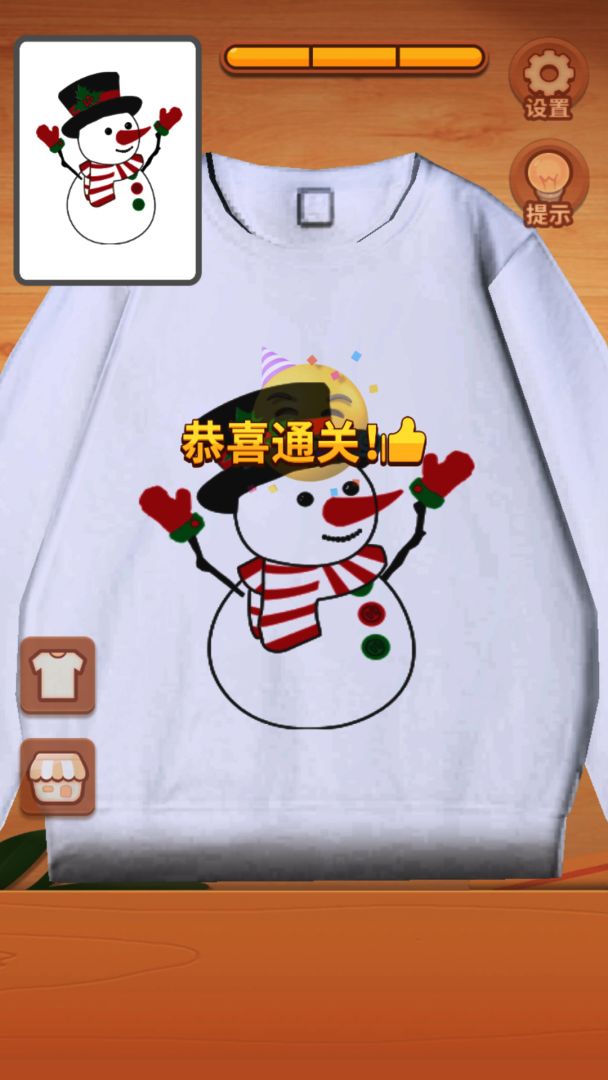 印花大师游戏截图