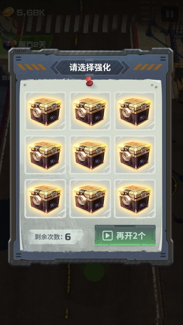 末日战车游戏截图