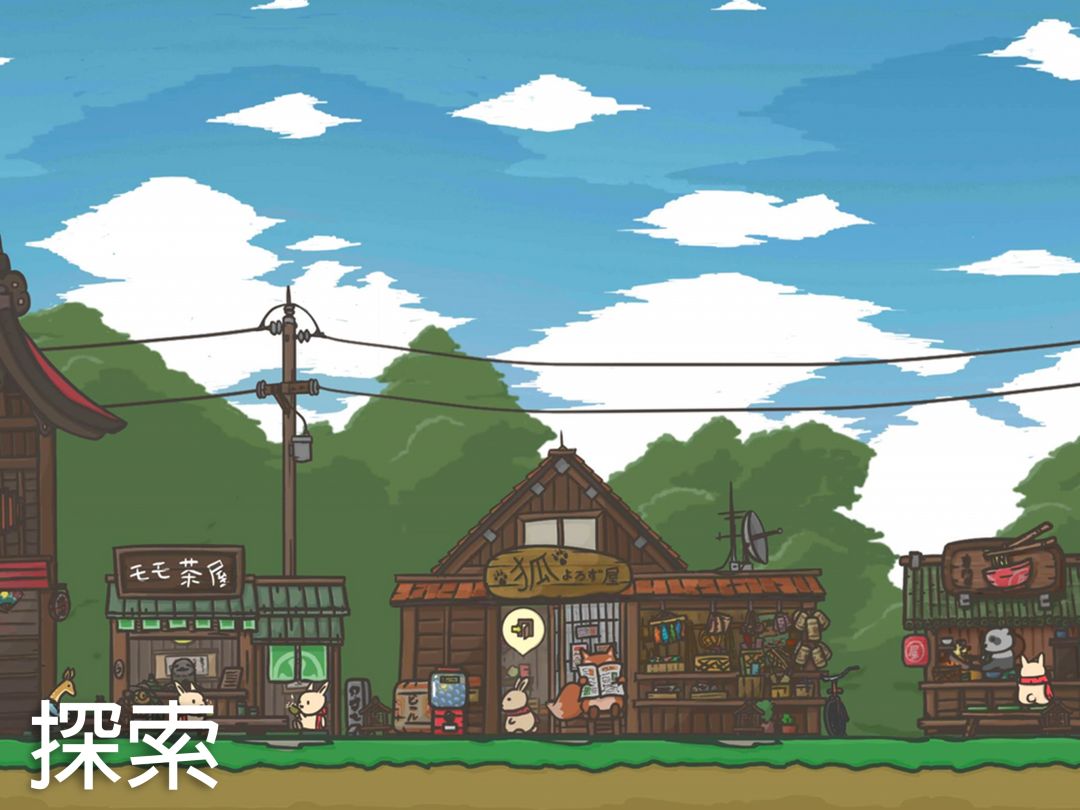 月兔冒险 (Tsuki)游戏截图