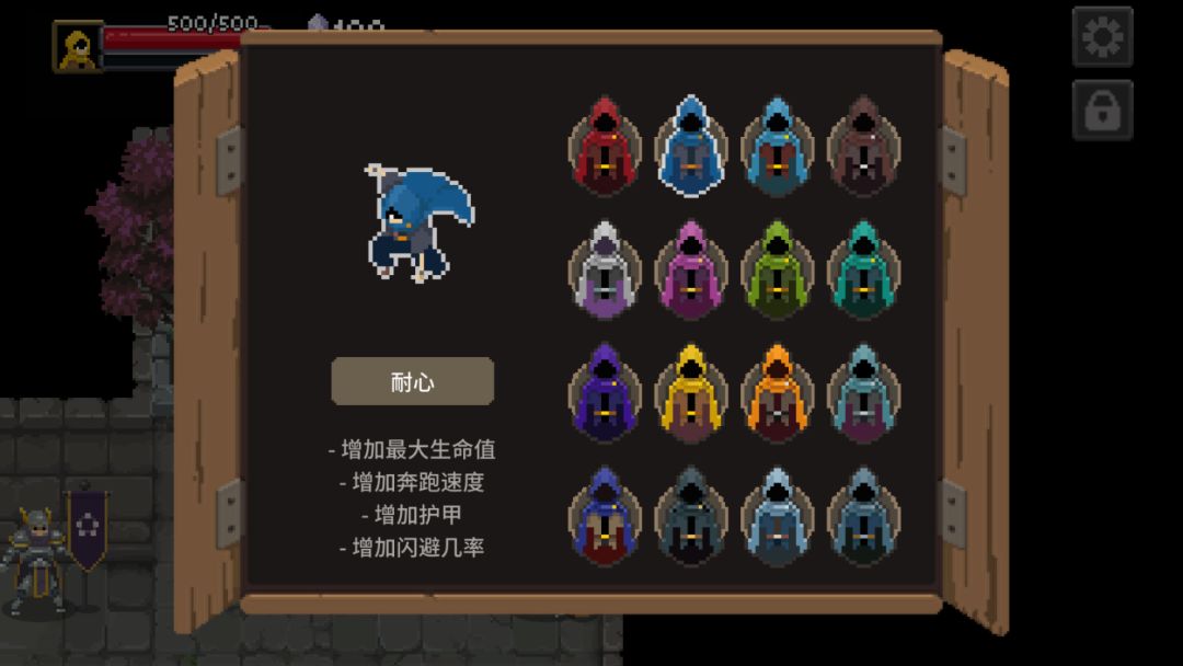 传说法师游戏截图