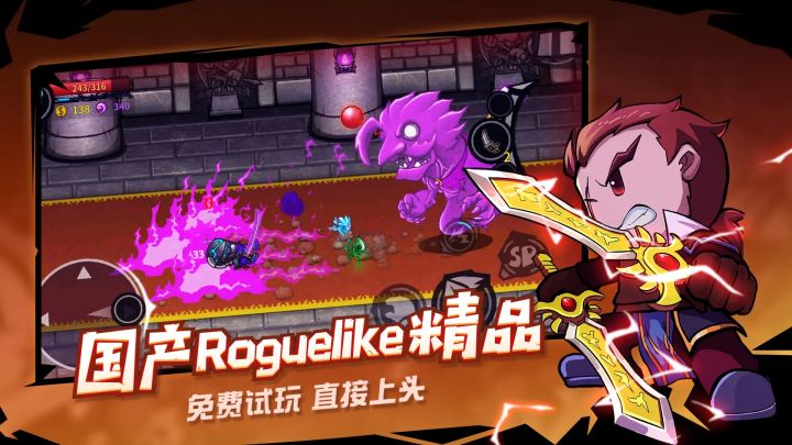 失落城堡截图