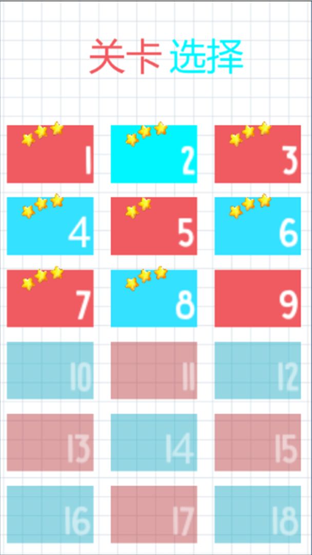 快乐接水游戏截图