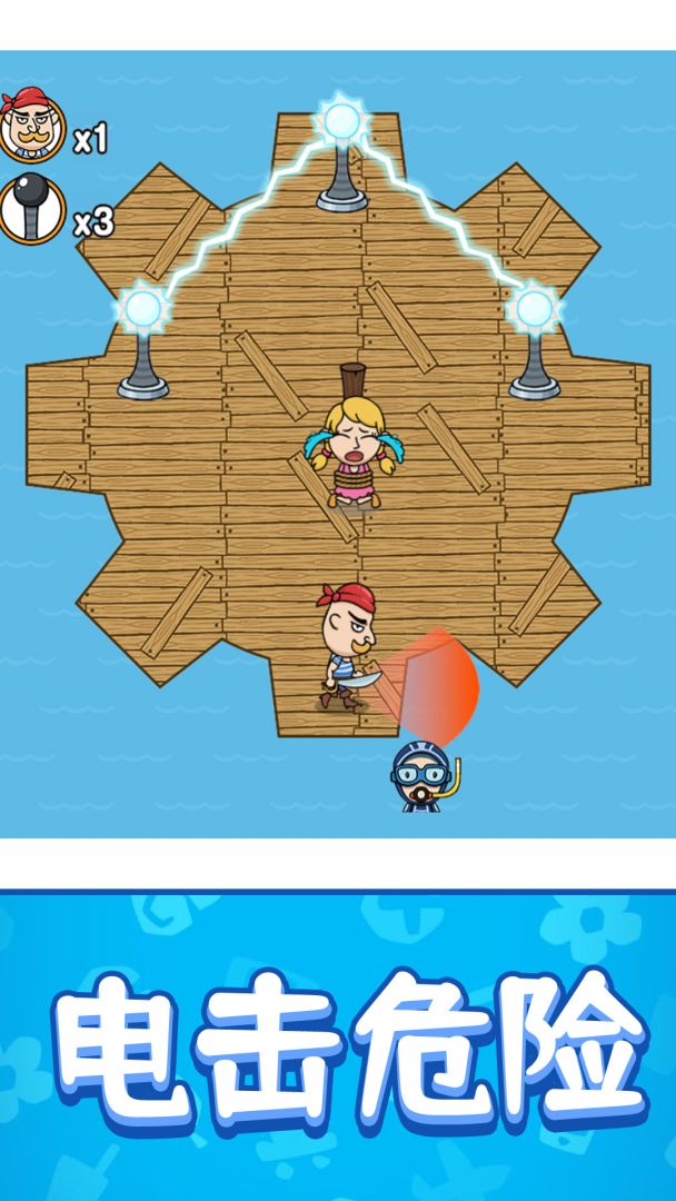 解救女孩游戏截图