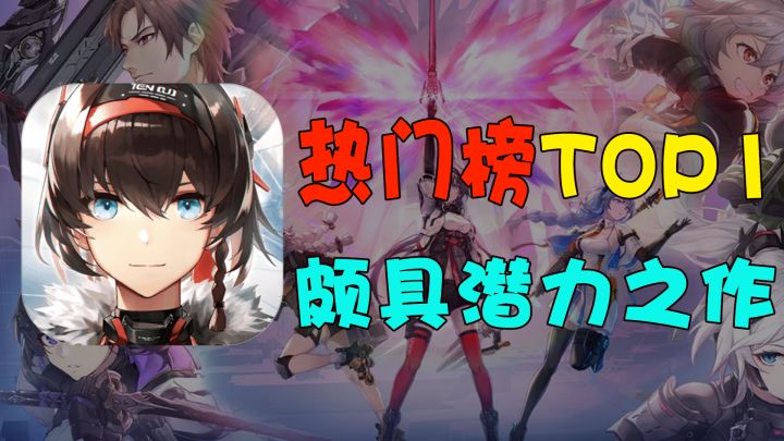 #深空之眼#青涩但不乏潜力的作品,未来或将有一番天地!截图