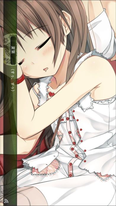 ものべの游戏截图