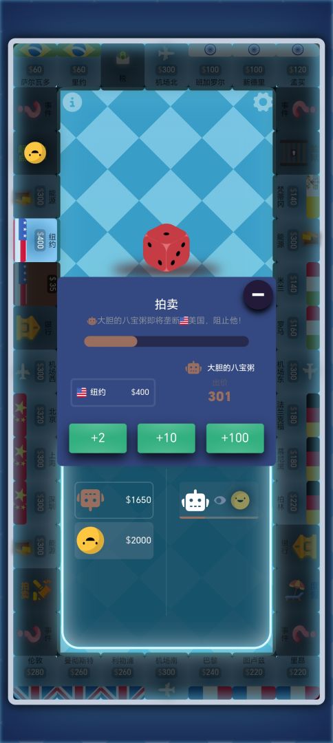 砍价模拟器（TapTap 测试版）游戏截图