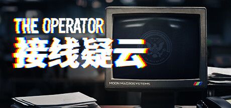 接线疑云 封面