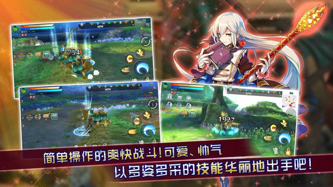 阿瓦贝尔圣境:之花游戏截图