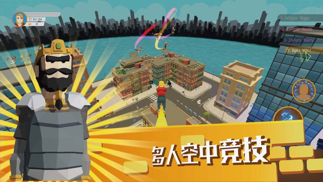 扫把飞行游戏截图