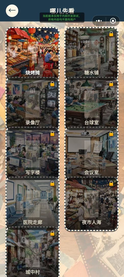 接住小萌物游戏截图