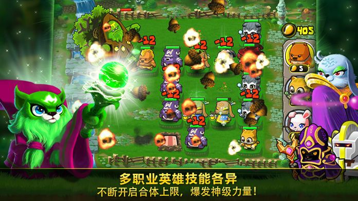 芒果英雄游戏截图