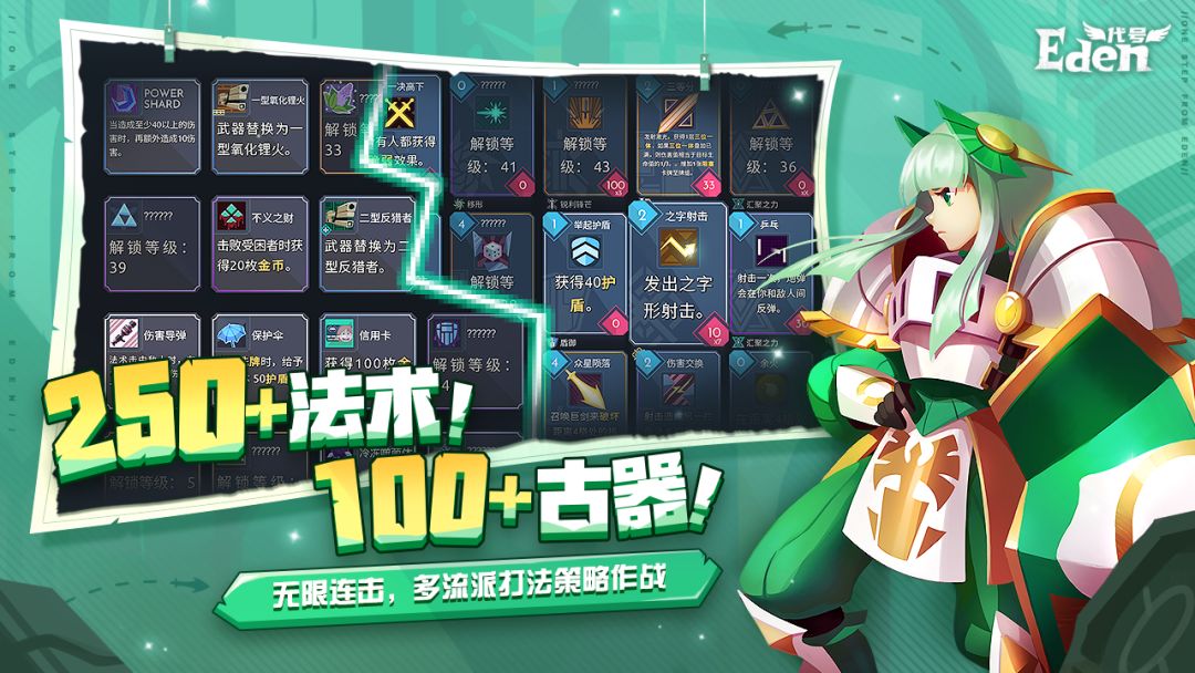 超音速闪击游戏截图