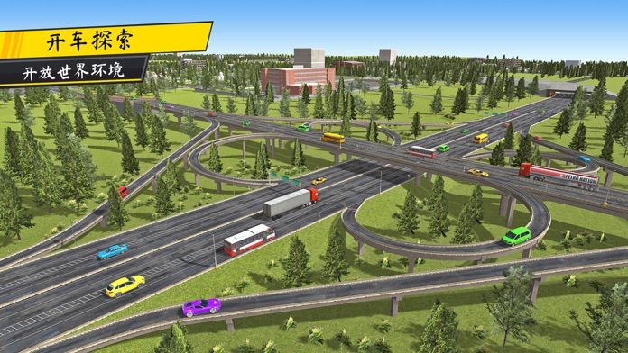 汽车 停车处 - 驾驶 学校游戏截图