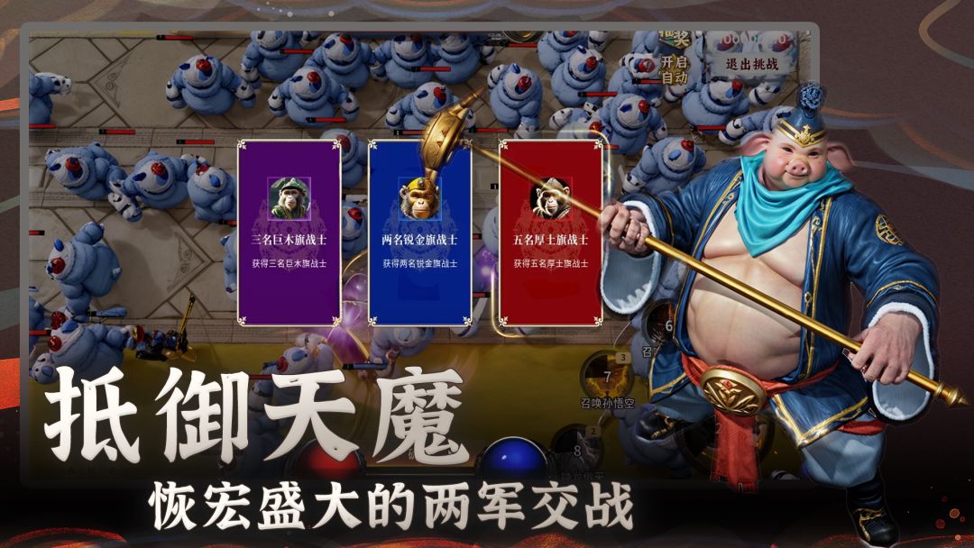 黑神僧游戏截图