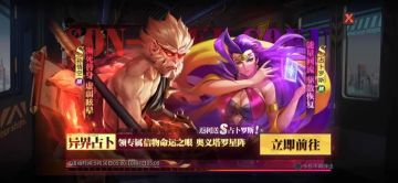 《街霸：对决》驱散回血增益回能的占卜罗斯