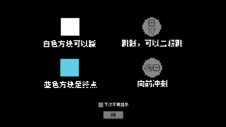 重来一万次截图