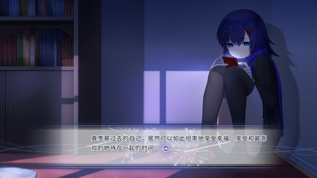 风岬-The Everlasting lovestory at the Windcap游戏截图