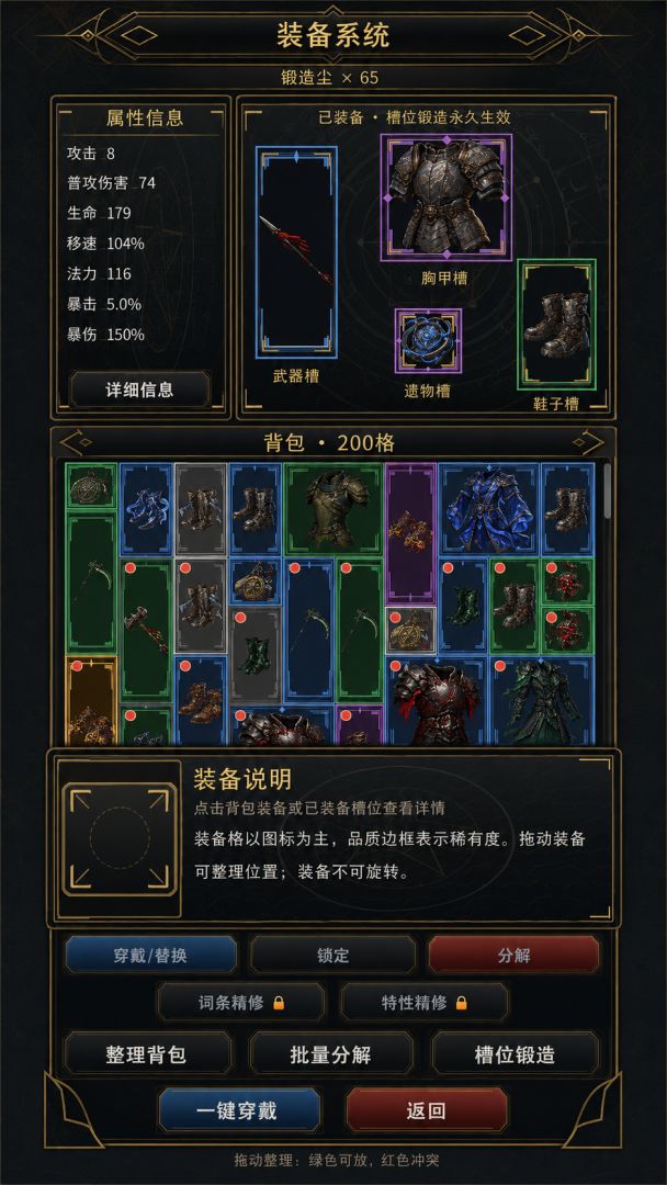 不正经的卡牌在施法游戏截图