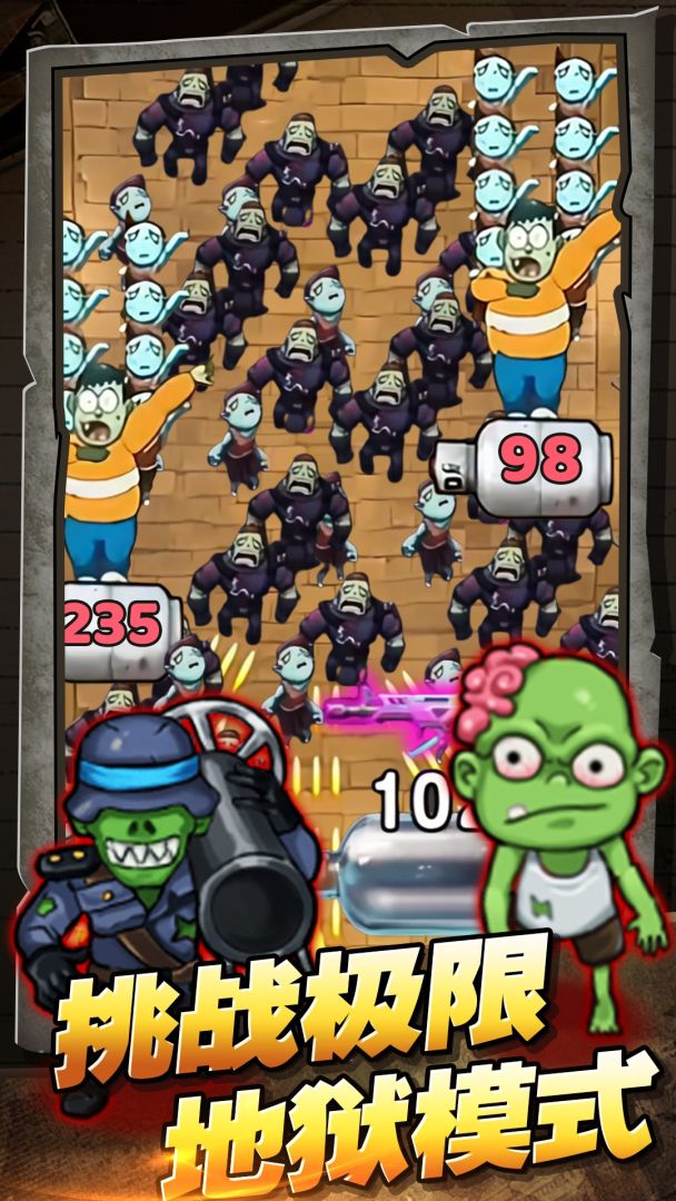 僵尸防御大亨游戏截图