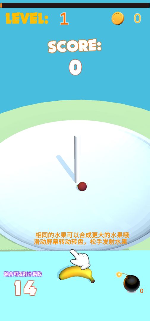 合成大菠萝游戏截图