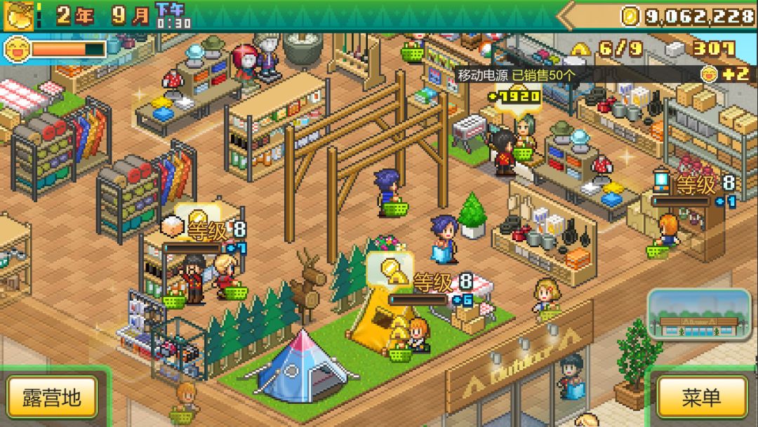 森丘露营地物语 (Forest Camp Story)游戏截图