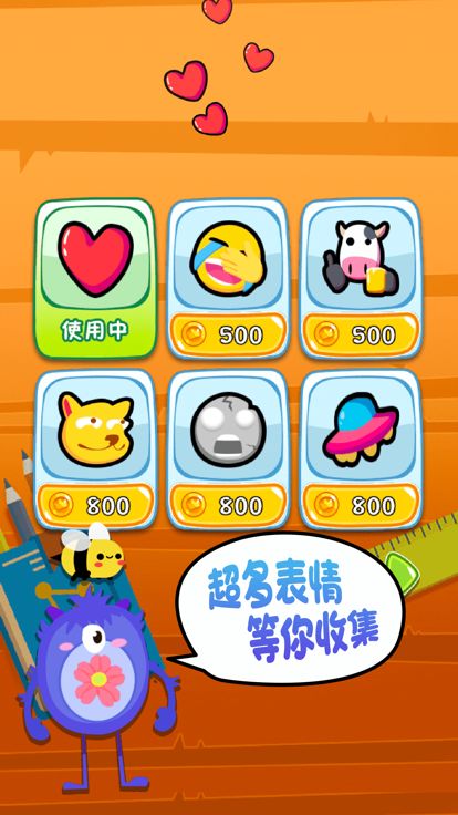 疯狂脑洞大冒险游戏截图