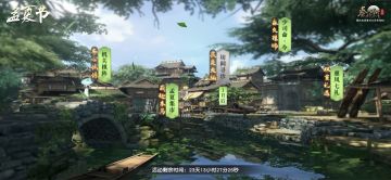 更新公告抢先看丨策划答疑更新，团本幸运周即将开启！