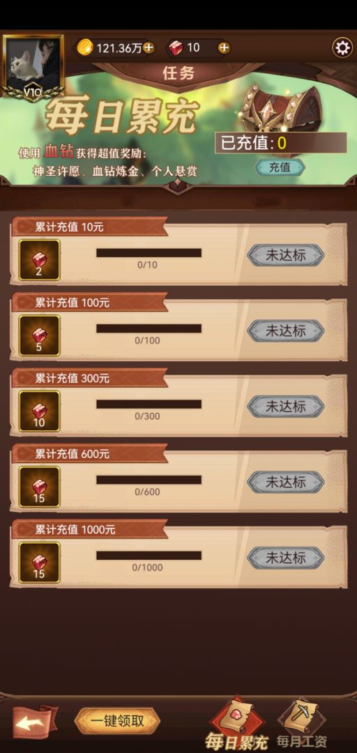 龙之灵游戏截图