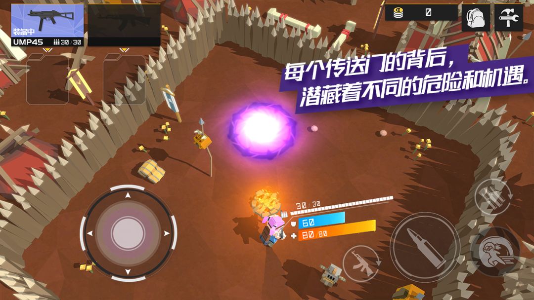 下潜之路游戏截图