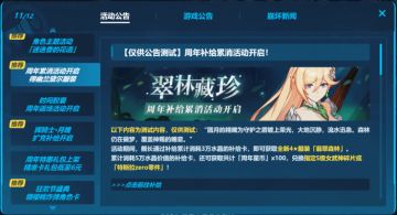 V4.4更新前瞻 | 公告邮箱系统更新，设备锁系统登场