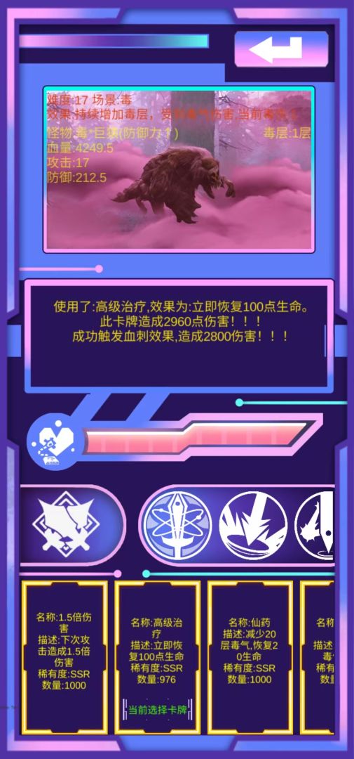 疯狂十连抽游戏截图