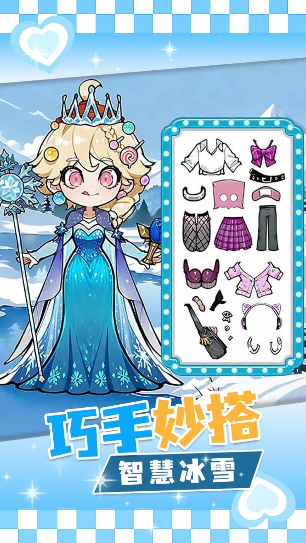 来玩安静书游戏截图